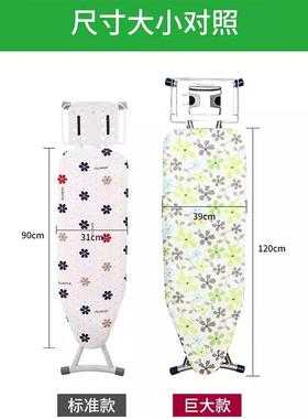 #衣板家折叠熨衣架X5CabG2E架电烫熨斗垫板衣服烫台用子专业