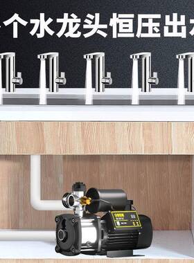 03自4不锈钢OCZ增压泵用全自动太阳能家来水全屋管道加压泵