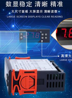 电器子温控数显可关调温度控制开PT100/1000智能8控温仪表AT00799
