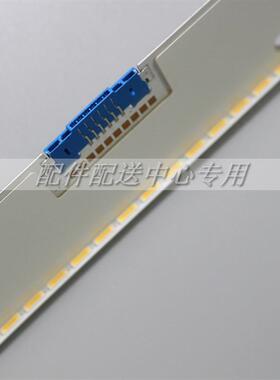 1条*立式75寸V7MU-750SM0-R051灯410mmBN8-771614258A3VLED灯条