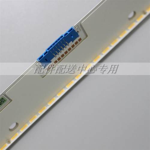 1条*立式75寸V7MU-750SM0-R051灯410mmBN8-771614258A3VLED灯条