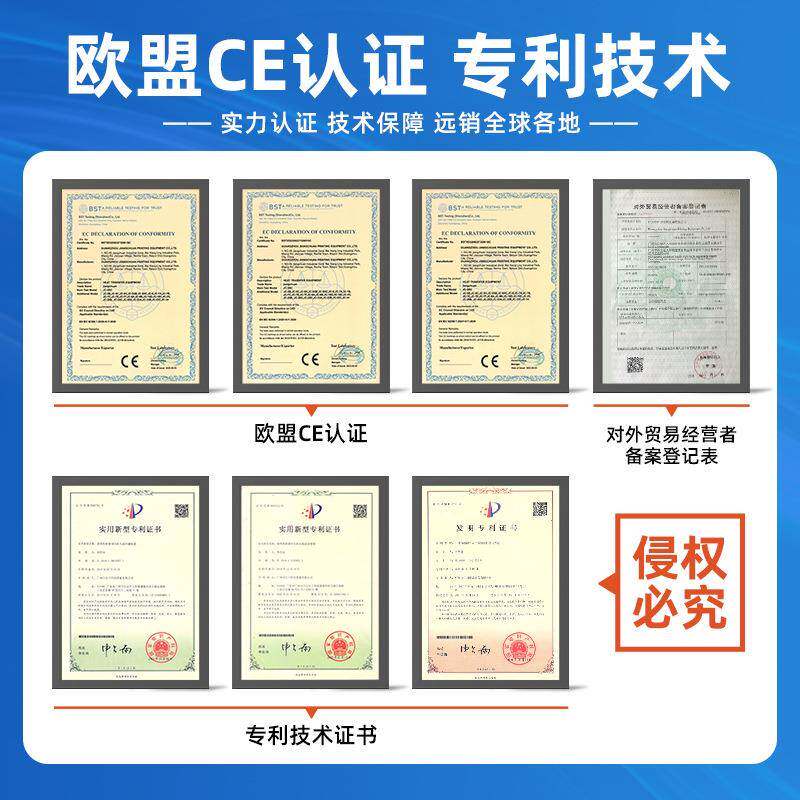 小面积JKB烫画机1O015服装烫商标LOG热*转印印机器气动小型烫唛机