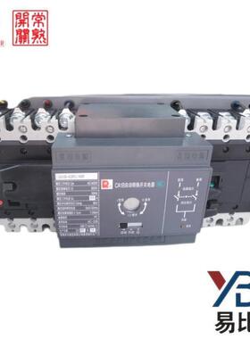 期货常3熟双NSA电源CA1B-16PC3BR3PCA自1B-2050300-BRCB级自投复