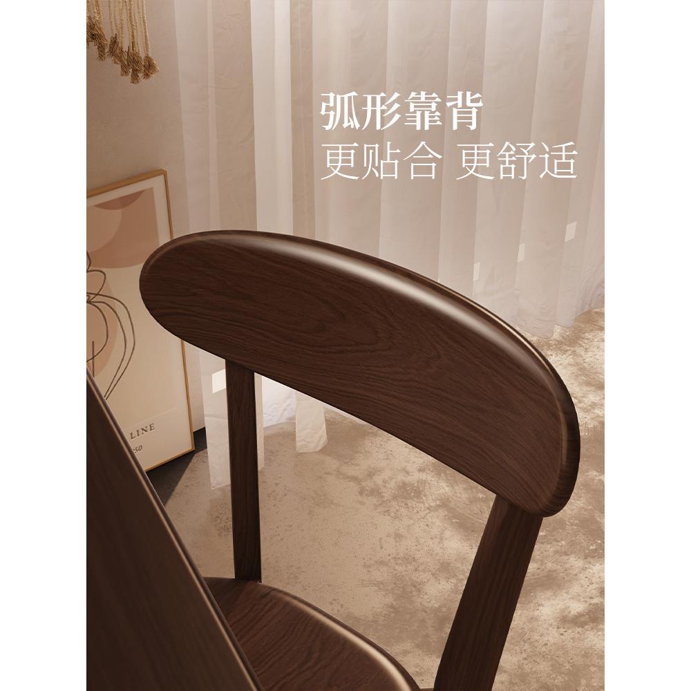 实木家用椅椅子靠背餐桌椅商UNZ用简约复古厅中餐古意餐式洽谈椅