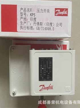 06温0L318自动测无品牌/d量a1nfoss度开关