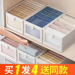 物服衣分UYG层收纳箱家用框裤 拍1发4衣收纳筐布艺衣装 子柜整理道