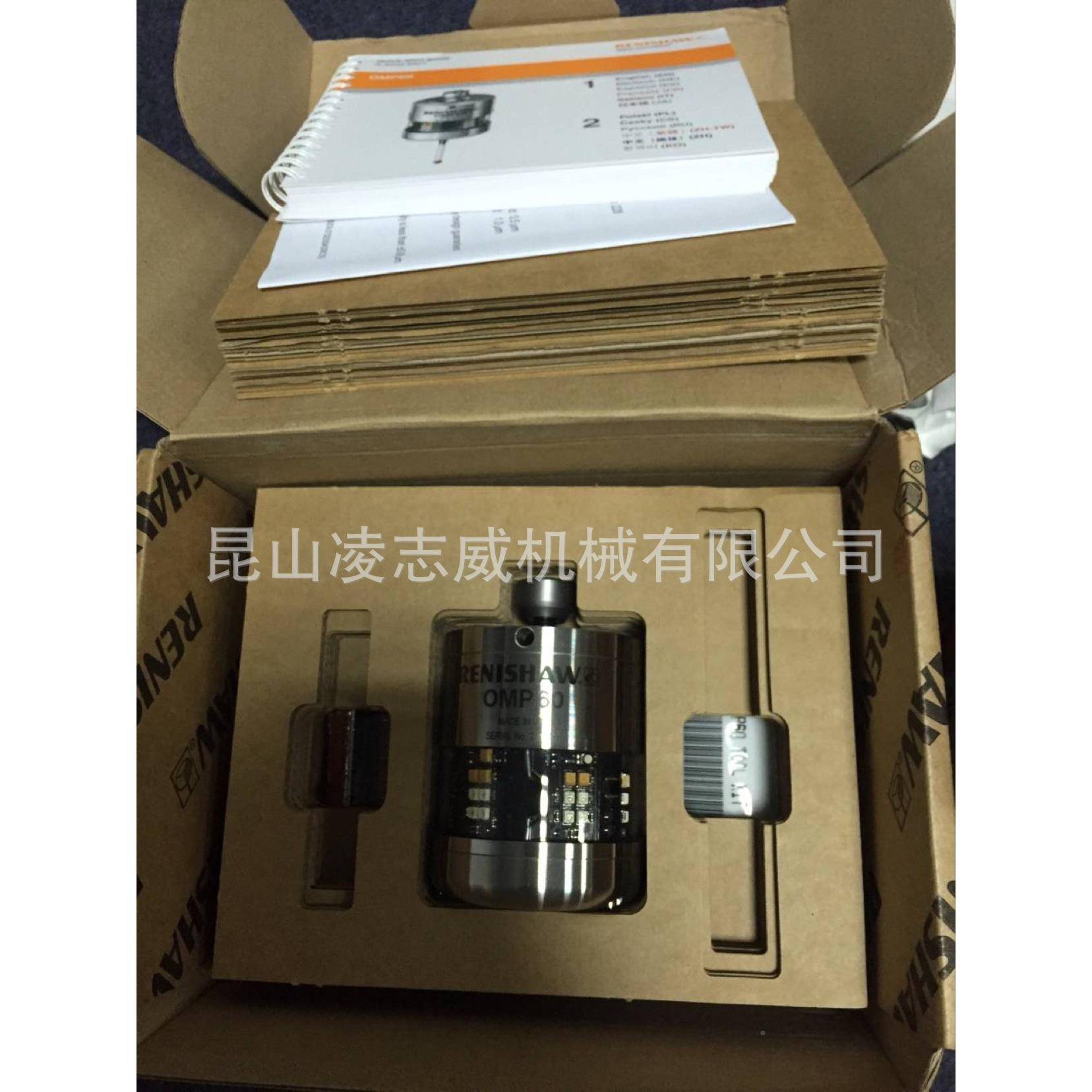 雷绍OM60机尼床测头探头OMP60机床P测9899量探头MI-2接收O器