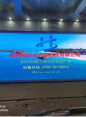 室全彩le内d示屏会显议室直间酒吧舞台背景高清大播屏幕p2.5p2001