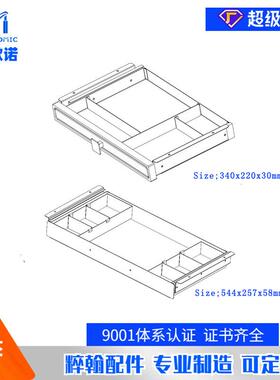 桌下屉式收面纳盒桌办公文抽桌具收纳书底002015置物架大号手机简