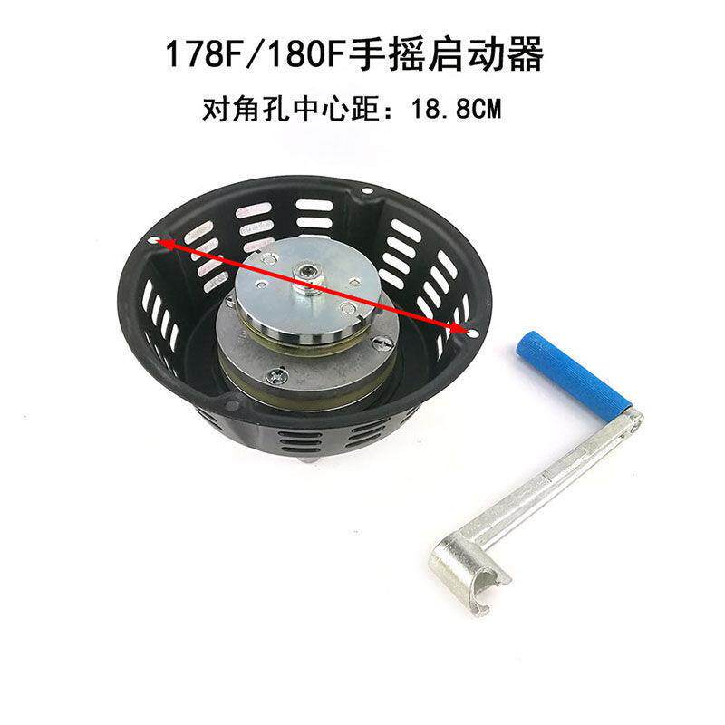 风冷柴8油机微耕机配件1717118886F手拉盘拉MUP启动器免改手摇