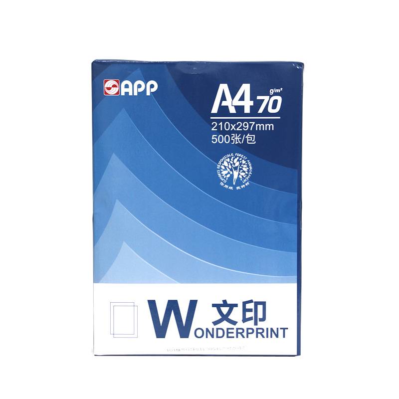 a4纸文印70克*5包复印纸双面打印清晰不卡纸a4纸办公草稿用品