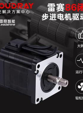雷赛867闭步进电机586CME45/86CGCBME8智能驱动CL86H原装H环2-58