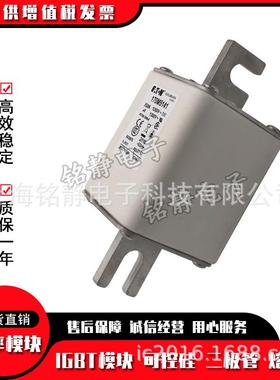 170M5966170M596170M5967870M59169巴斯曼熔断器现012货1M705970