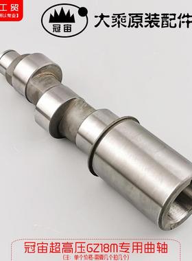 冠牌大乘超高压GZ-8MGM-18M高压清洗机洗机车刷车泵,1高压泵专宙