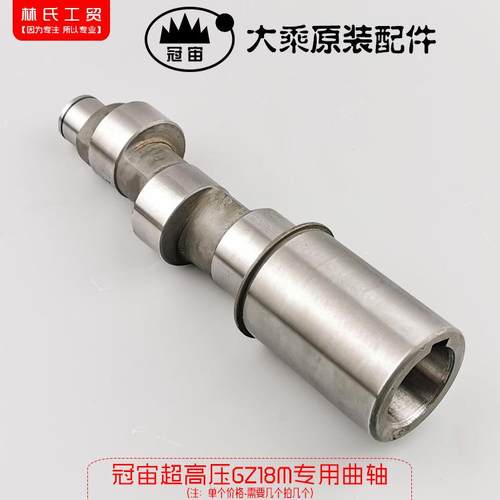 冠牌大乘超高压GZ-8MGM-18M高压清洗机洗机车刷车泵,1高压泵专宙