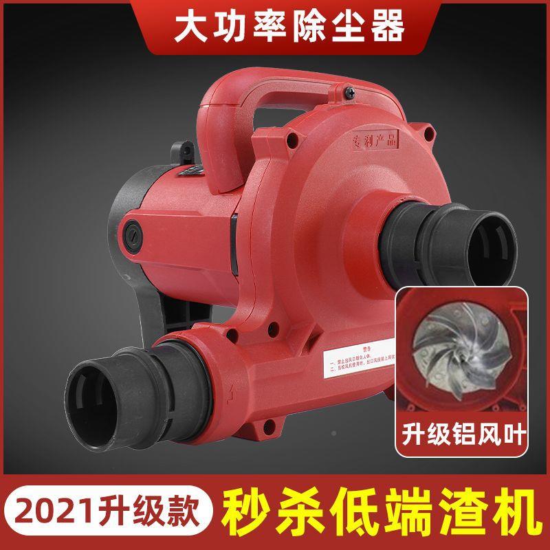 开槽吸尘台器大功工率布袋ONF除尘器木工业锯刨墙打磨吹吸两用吹