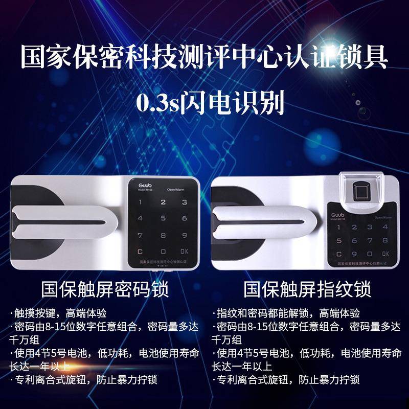 电子保密柜钢制密码文件柜国保锁档案柜指纹保密资料柜办公柜矮柜