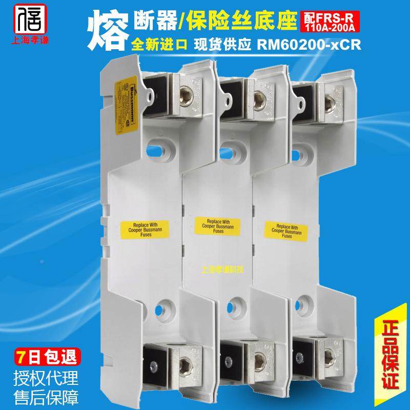 Bussman保险丝底座R/RM60060-n1CR-2CR3CR配FRJIUSR-熔-断器600V6