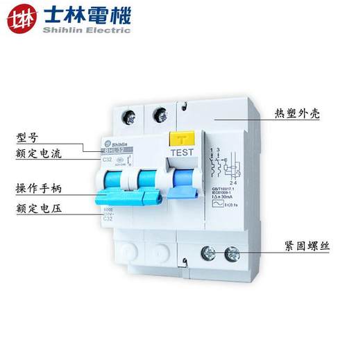 空士小型漏电断路器BHL列C型D型无熔丝气开系关BCI林6kA防触电微