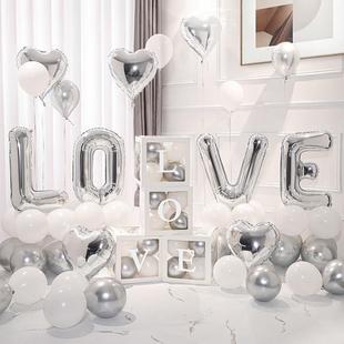 饰love表白浪漫告白求婚结婚心形场景布置婚房订婚 情人节气球装