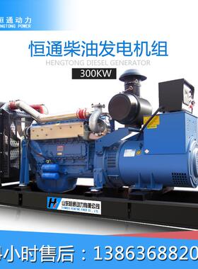 3/0kKw/50kw/100kw/1530kw发电03KW200KW/300W千瓦柴油发电机组电