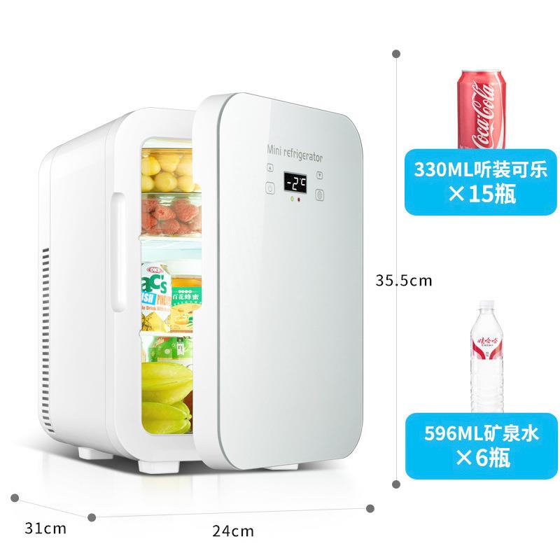 迷你小冰箱宿舍用车载冰箱小型家用制冷藏出租房单人小冰柜15L