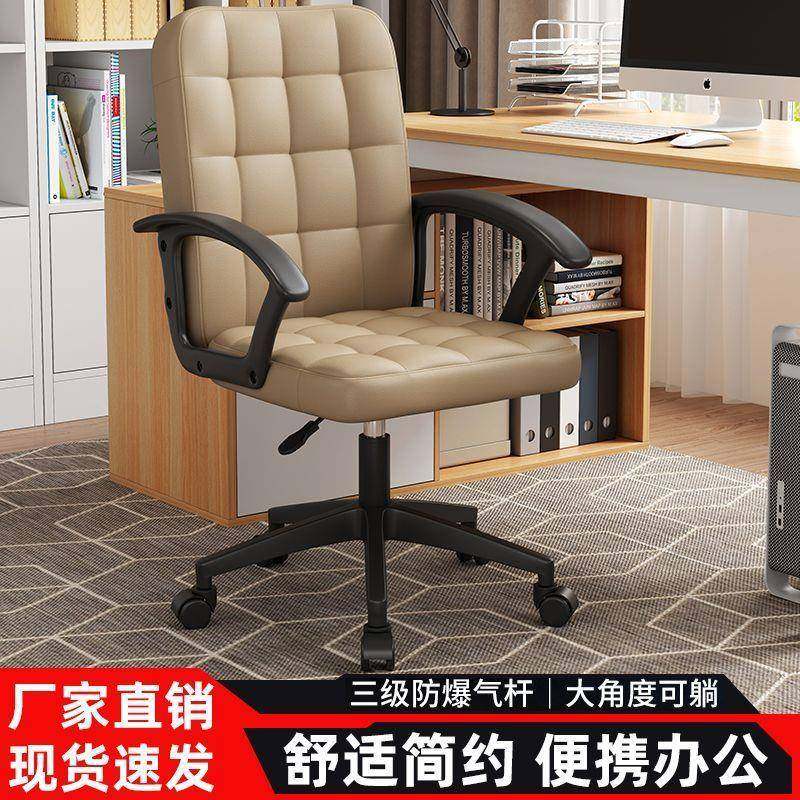 樊森会议卜椅办无品牌/转公椅子带轮久坐会议室职员电椅脑耐用旋