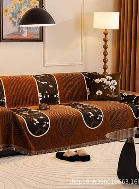 古中古风沙VYK发盖布复全沙发一整张盖套罩垫沙发毯雪尼尔四季巾