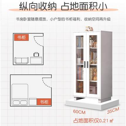 书柜落地带玻璃门防尘收纳储物柜子客厅儿童书架组合柜飘窗置物柜