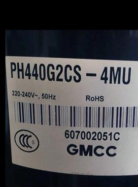 PH440M3CS-MUPLH460PH430PH480X3CS-8M1UC1H4SQ440美芝压缩机