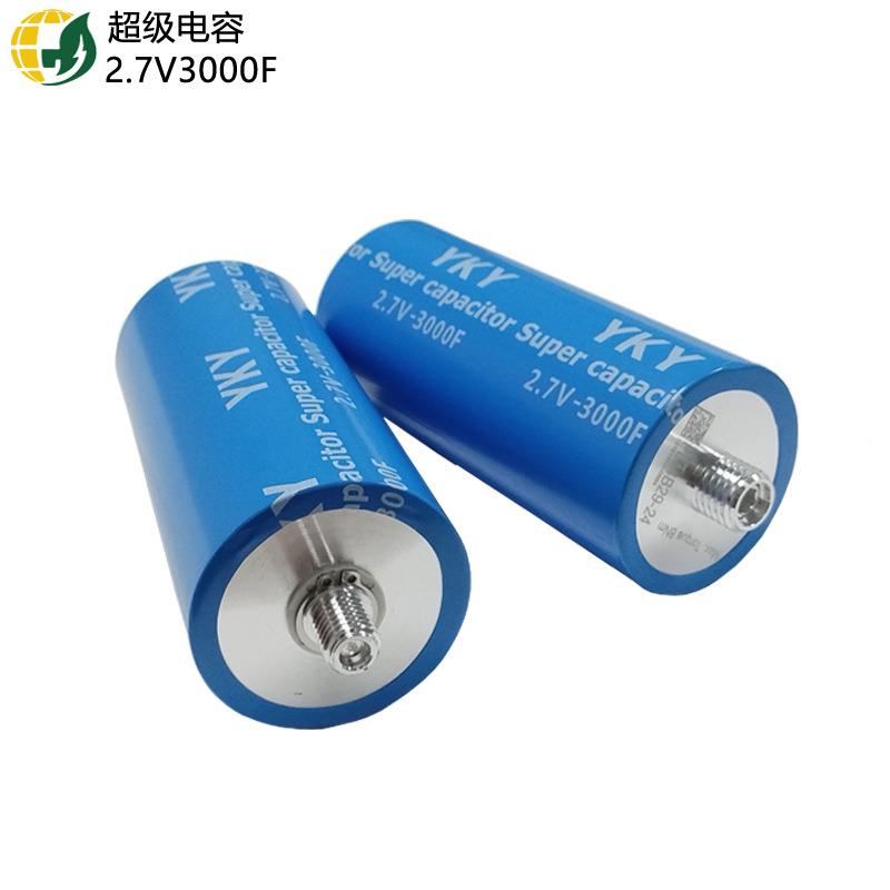 .超级电容16V5器0202203290F启动电源汽车0整流器法拉电容27V300F