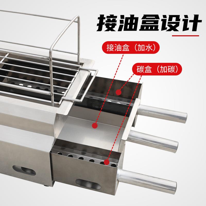 淄博烧烤炉子网红不锈钢家用商用木炭无烟户外烤小饼肉串小炉工具