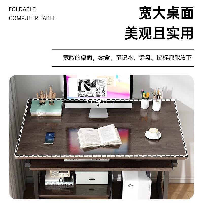 电脑书桌台式家用公桌简易现代小型学生学习办写字桌户子可LCR移