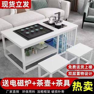 茶幾家用全自動(dòng)型客廳功夫簡中式 小戶泡茶茶桌辦公室臺(tái)約一WAI茶