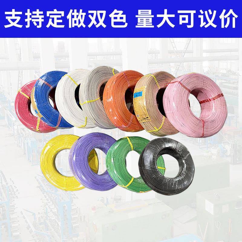 Q0B-D汽车电线国标汽DVD薄车改装电线低烟无卤低压壁汽车线.35-6