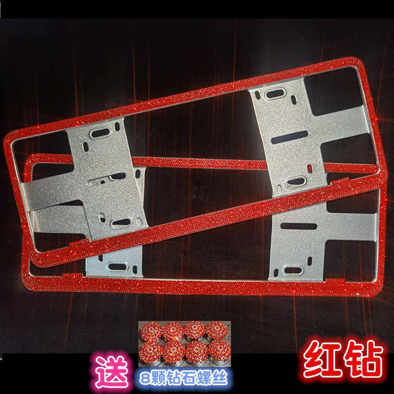 sZT水晶钻车牌边框镶钻新能源绿牌照架水钻车牌框架带钻石保护框