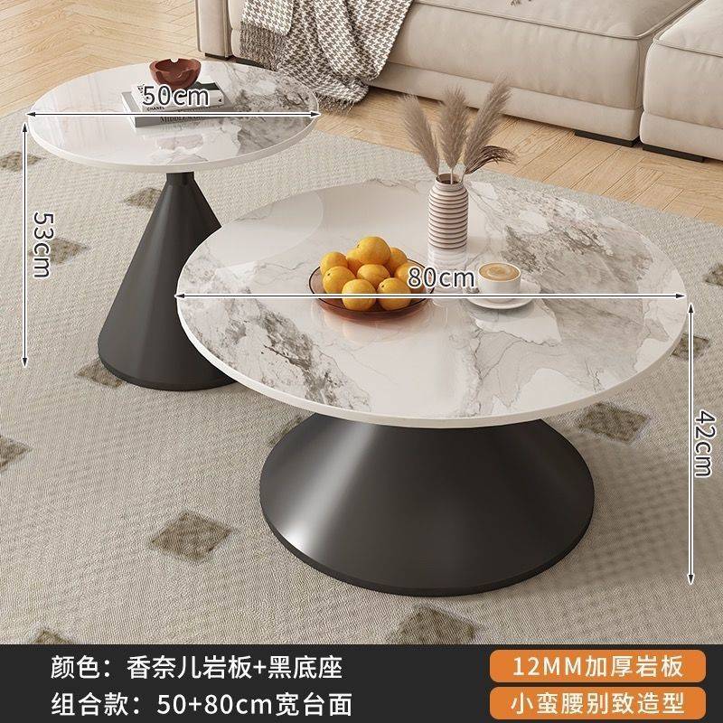 奶油网红圆形客厅茶几家用小户型轻奢设计师简约民宿岩板现代组合