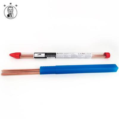 新鑫焊材 磷铜焊条 铜焊条 HL201 BRAZING WELDING ROD