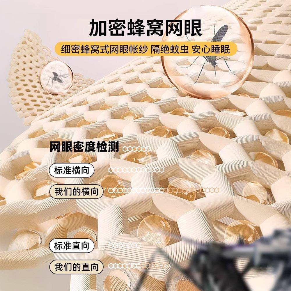 防摔蚊帐家用卧室2025新款免安装婴儿防掉床全罩式回底床笠款纹帐