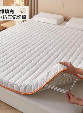 棉棉层抗压记忆加厚磨毛床垫A类亲肤棉花学垫床褥ALF25070垫生宿