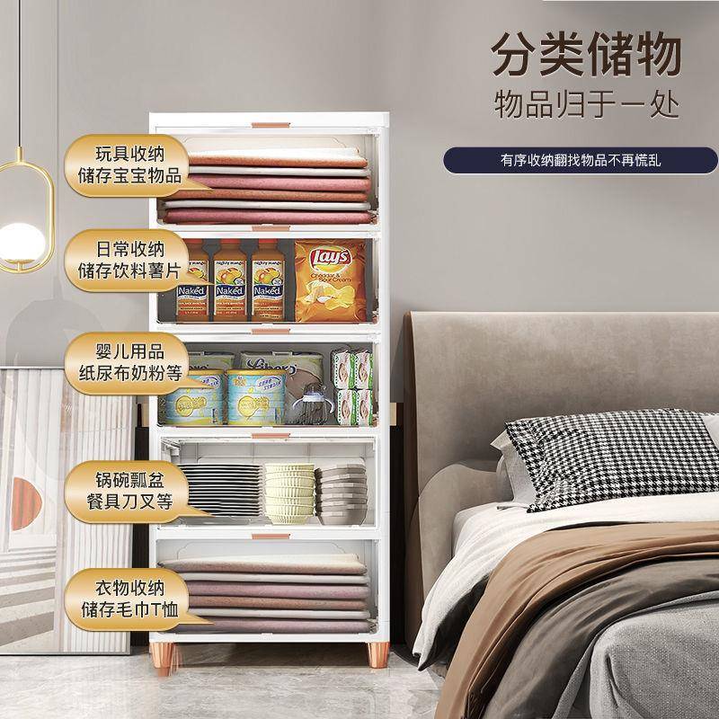 开门式收纳柜家用客厅置物柜多层夹衣架收纳架简易衣柜卧室床头柜