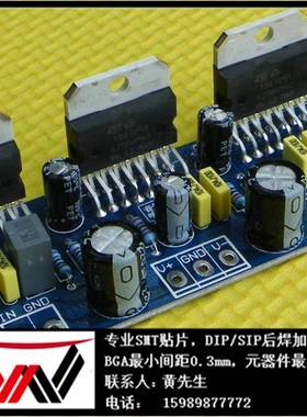 高难度CBAP打打WCK无样SMT贴片样有铅铅