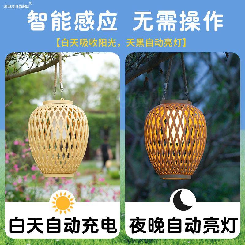 2024新款太阳能仿竹编灯户外防水室外led庭院花园氛围装饰吊灯笼