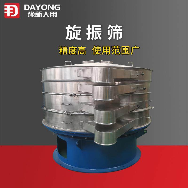 化原料粗细分筛多层振PRF工母动筛子网结构三次级元旋振筛