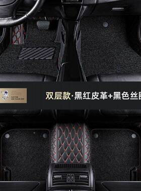 雪佛兰欧3脚垫新10111213工14151赛617款赛欧汽用车583全包围专厂