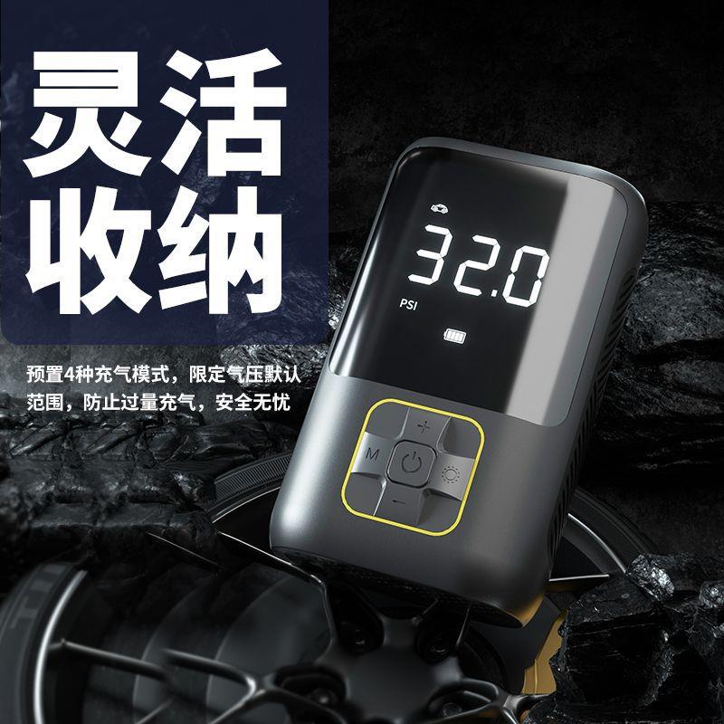 车载充气泵迷你便携式电动汽车冲气泵车用小型无线数显轮胎打气泵