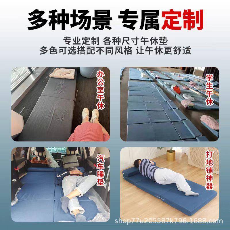 折叠ZOH床垫打地铺睡垫榻榻米学生单人便器携办公室午神加海厚绵