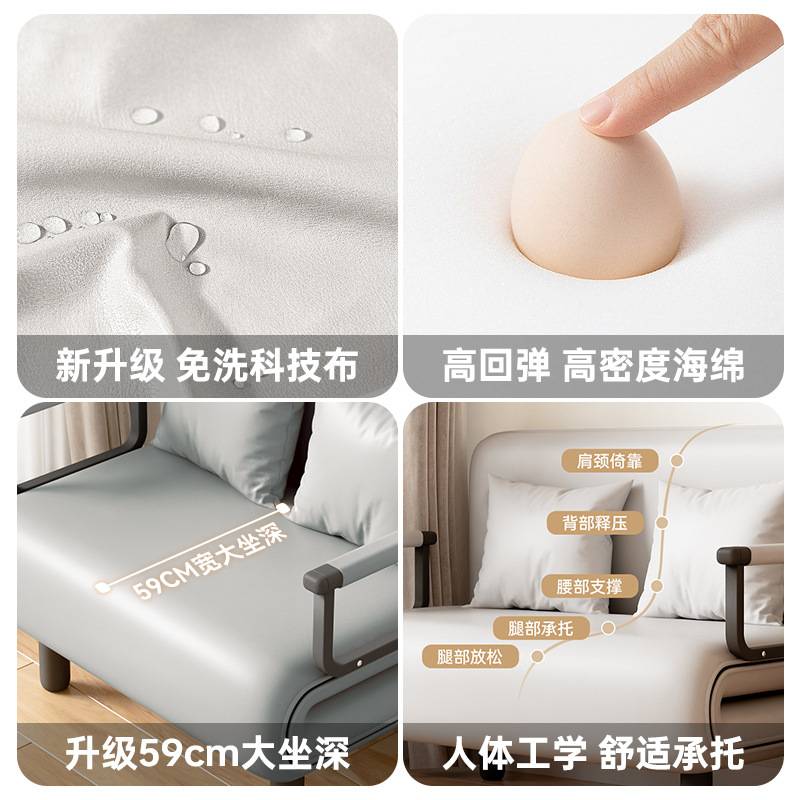 沙发床折叠两用小户型客厅单人科技布沙发午休床懒人阳台多功