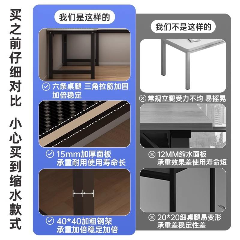 转角书桌家用电脑桌台式电竞桌双人书架桌卧室办公桌L型拐角桌子