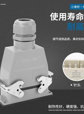 TAC矩形重载连接器16A9防水航空头HEE-10132插孔46位64P2芯MC8/FC